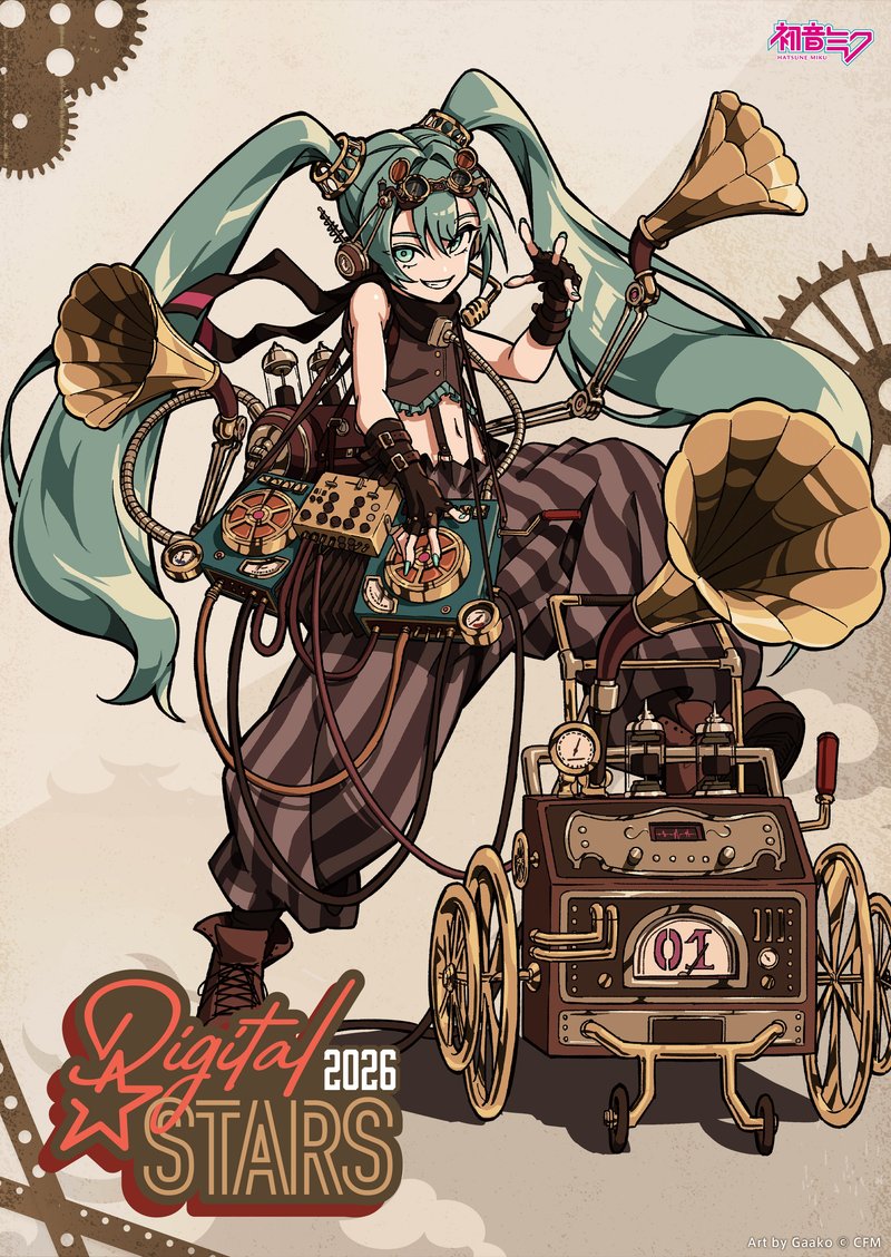 [Complet] HATSUNE MIKU