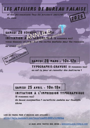 Annulation de l’atelier initiation a la serigraphie