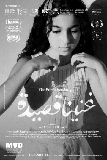 ANIMATION & DOCUMENTAIRES COURTS