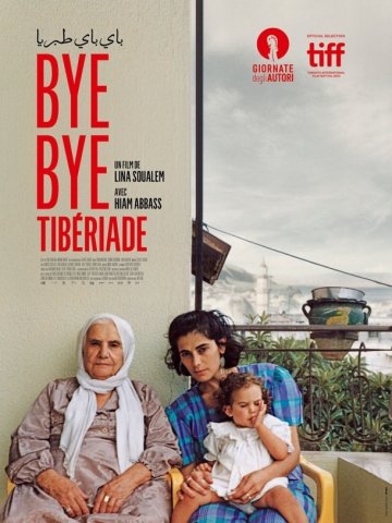 Bye Bye Tibériade / Rencontre avec La Cimade
