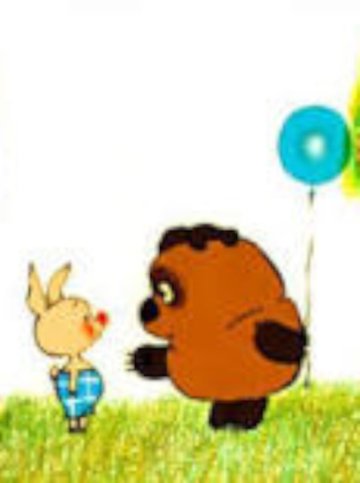 1,2,3 ciné : Projection jeunesse Winnie l'ourson