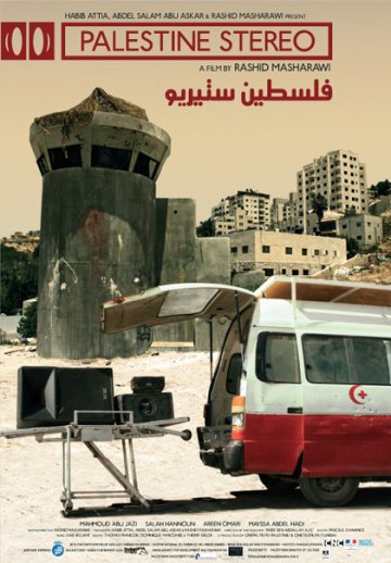 PALESTINE STEREO