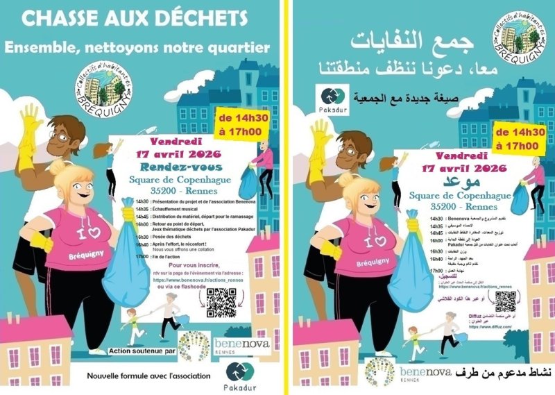 Après-midi éco volontaire sur Bréquigny    🌍  🌼  🌳  🌊  🐟
