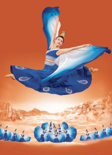 SHEN YUN