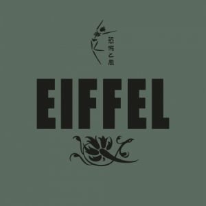 EIFFEL