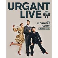 Urgant live