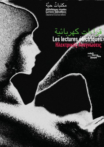 Bibliothèques Vivantes  " Vers la Palestine "