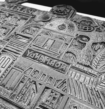 Exposition : Mr Smuggler x Le Pavillon des Jouets