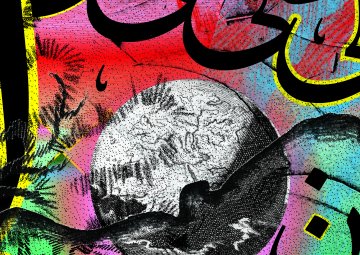 Ateliers ouverts “Curated by” Institut français – Vibration sympathique | accords, jeux, réminiscences