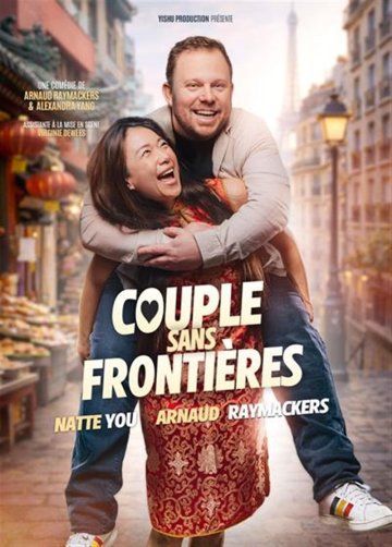 Couple sans frontières