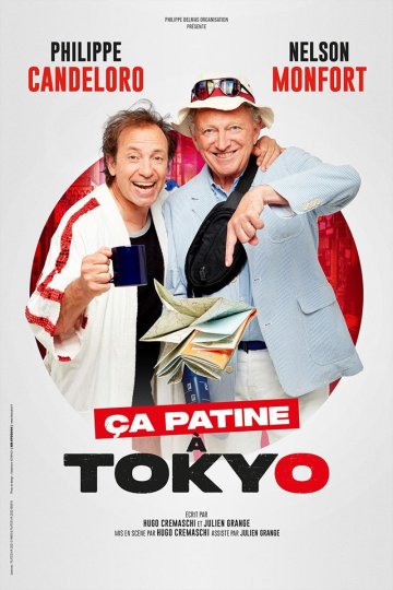 Ça patine à Tokyo