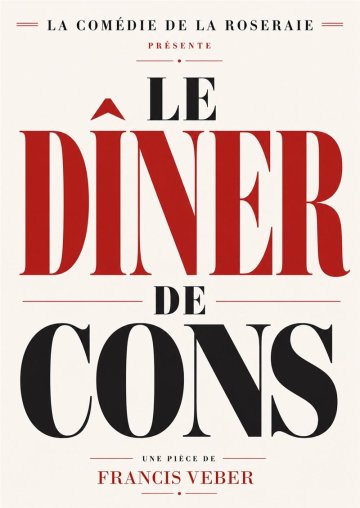 Le dîner de cons