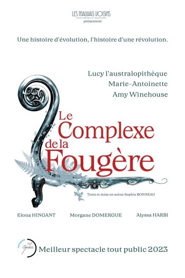 Le complexe de la fougère