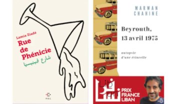 Biennale des écritures du Réel - Écrire contre l'oubli, raconter la guerre au Liban
