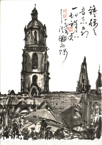 Exposition YI Bai