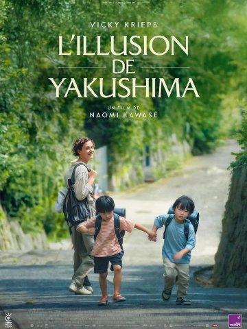 Cinéma: L'illusion de Yakushima