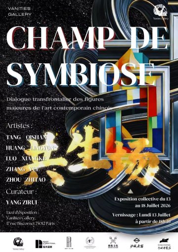 Champ de symbiose