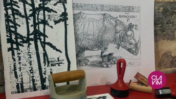 Linogravure 8-11 ans