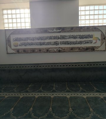 Visite guidée de la Mosquée Al Mohsinine