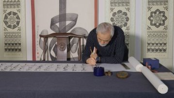 Présentation du projet de recherche CallFront (calligraphies en caractères arabes dans les régions frontières du monde islamique)