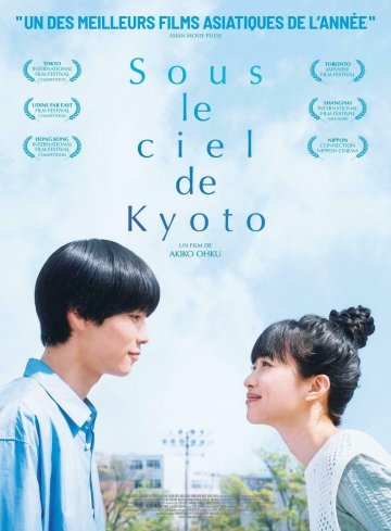 Les saisons Hanabi 2026 : Sous le ciel de Kyoto