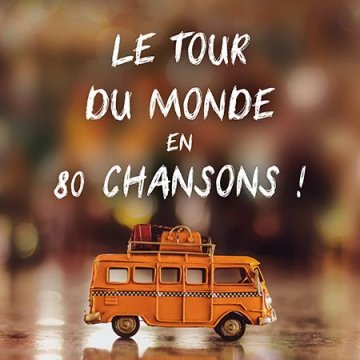 Exposition « Le tour du monde en 80 chansons ! »