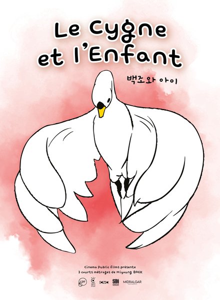 Spectacle avant la projection de "Le cygne et l'enfant"