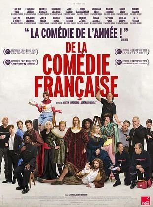 Cinéma de Cintegabelle : De la Comédie-Française