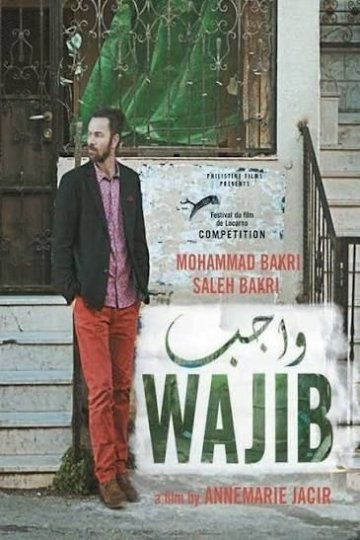 Wajib, l'invitation au mariage de Annemarie Jacir (2017-1h36)