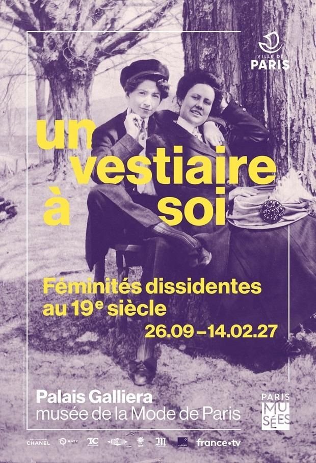 Un vestiaire à soi