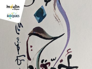 أخوّة /ukhuwwa/ Fraternité