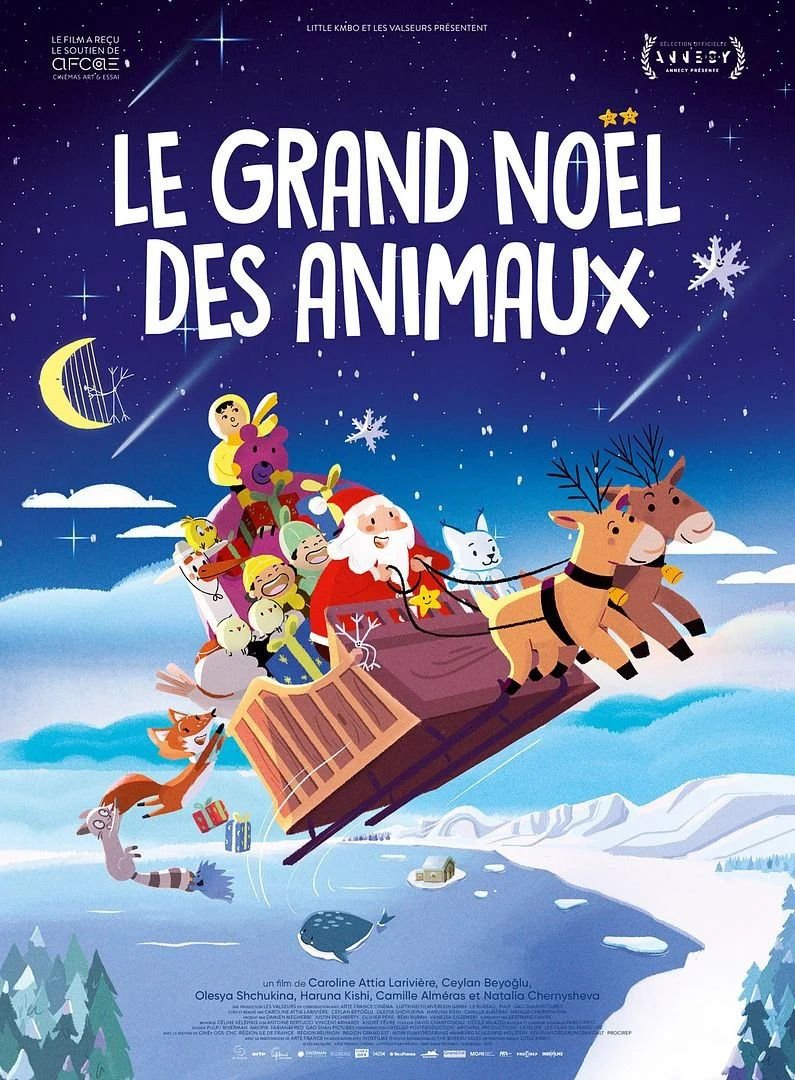 Cinémaginaire: Ciné Nins Le Grand Noel des Animaux