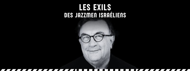 Les Exils des Jazzmen Israéliens - Jazz à l'ECUJE Stories