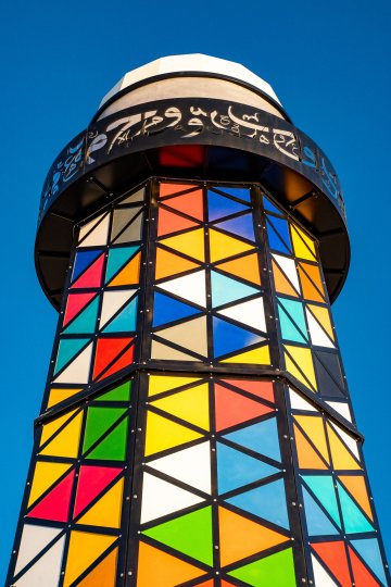 Inauguration : Re-Lighthouse - Shareef Sarhan