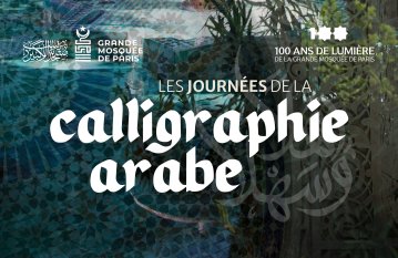 Les journées de la calligraphie arabe