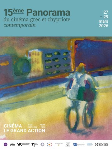 15ème Panorama du cinéma grec et chypriote contemporain