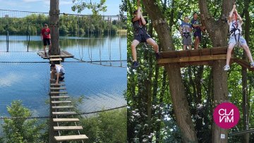 Sortie loisirs : Parc Xtrem Aventures à Cergy