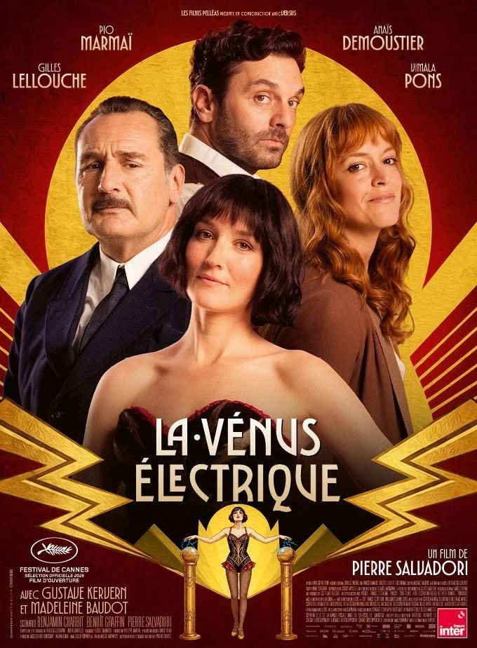 Ciné Tricot