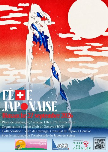 13e Fête Japonaise du JCG