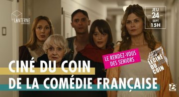 Ciné du Coin : De la comédie française