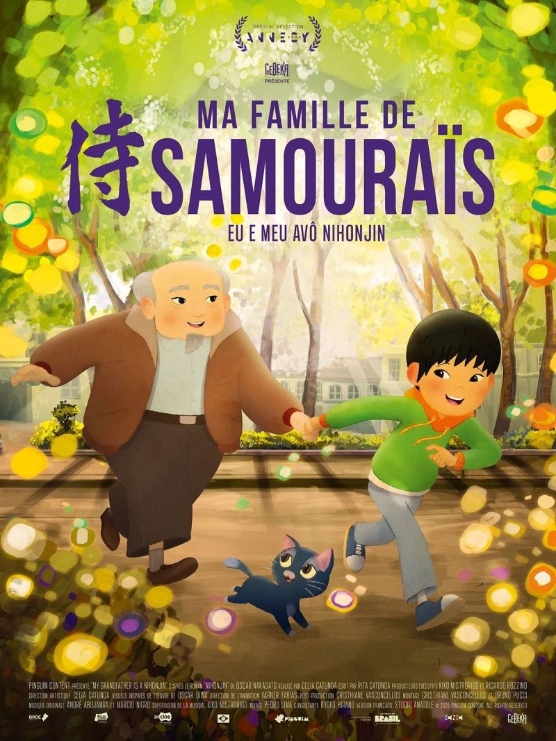 Cinéma tout public : l'enfant du désert