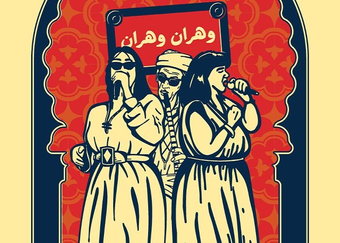 Les Dames du Raï