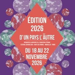 La bibliothèque idéale de Guillaume Contré