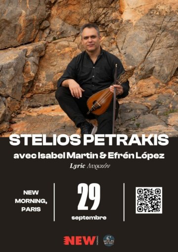 Stelios Petrakis présente "Lyric" au New Morning