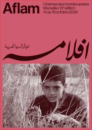 13e édition du festival Aflam – Cinémas des mondes arabes,