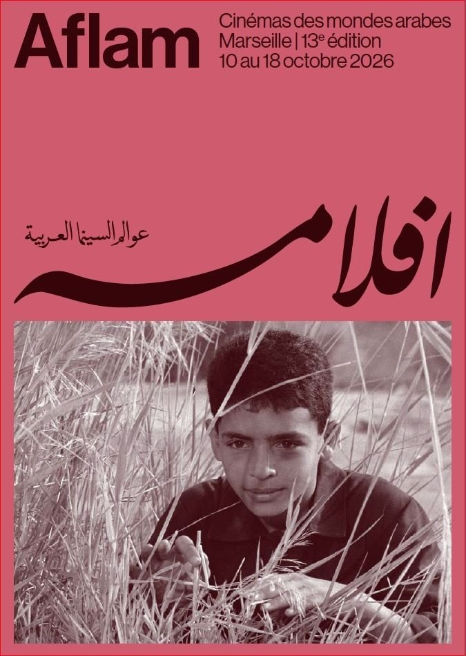 13e édition du festival Aflam – Cinémas des mondes arabes,