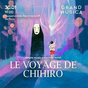 Le Voyage de Chihiro (Spirited Away)