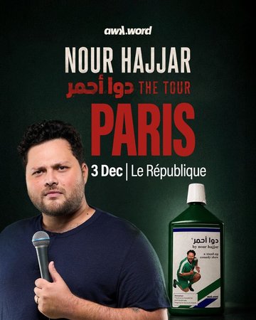 Nour Hajjar