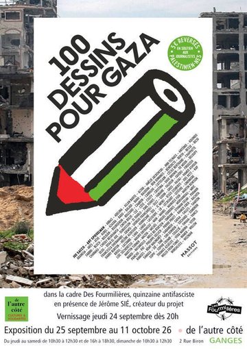 Exposition : 100 DESSINS POUR GAZA