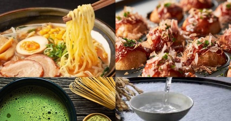 Atelier ramen et takoyaki, et Voyage au Japon (Labège)